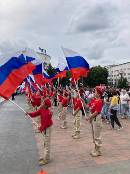 День российского флага 2023.
